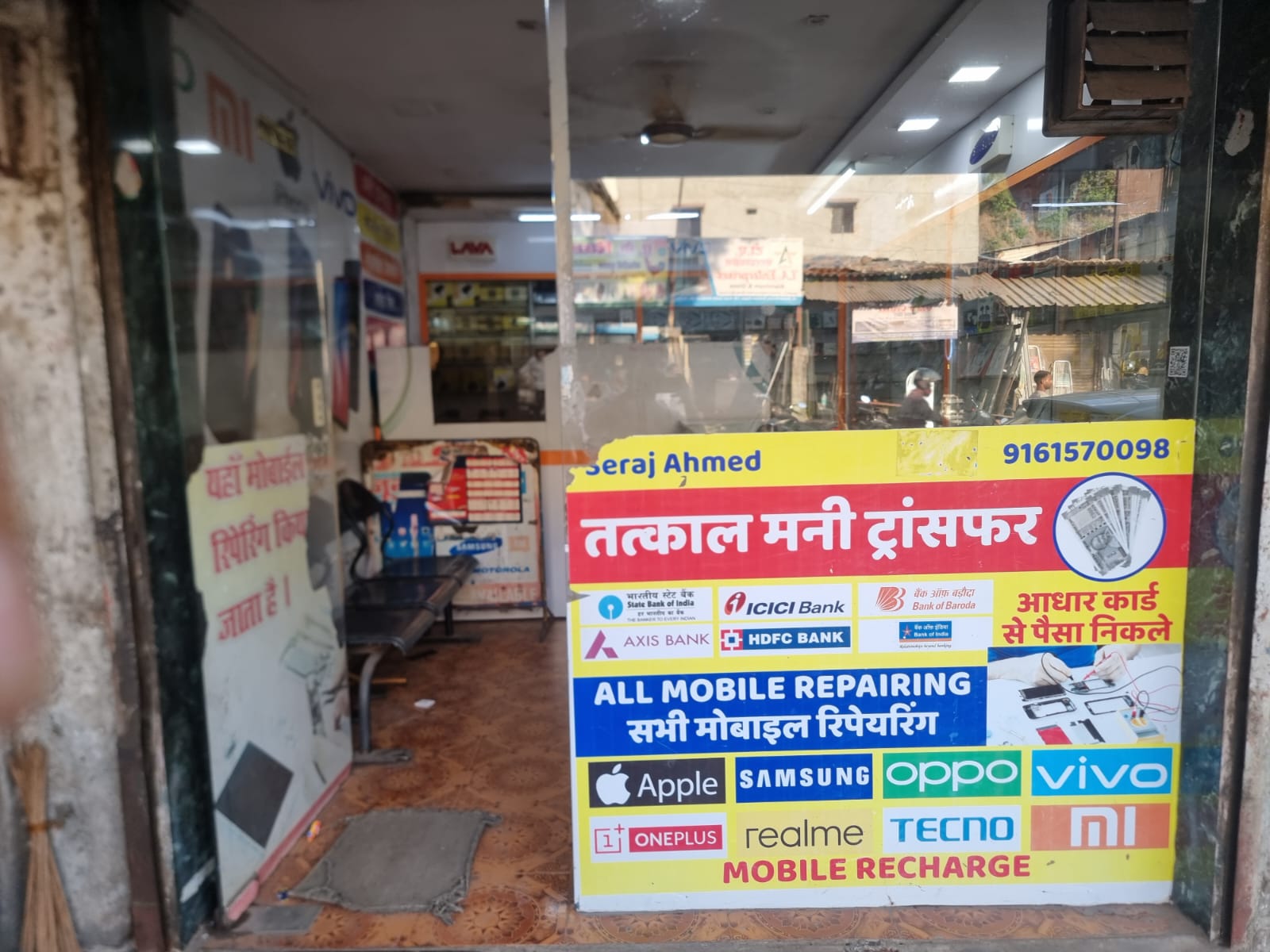Ashtel india online Service