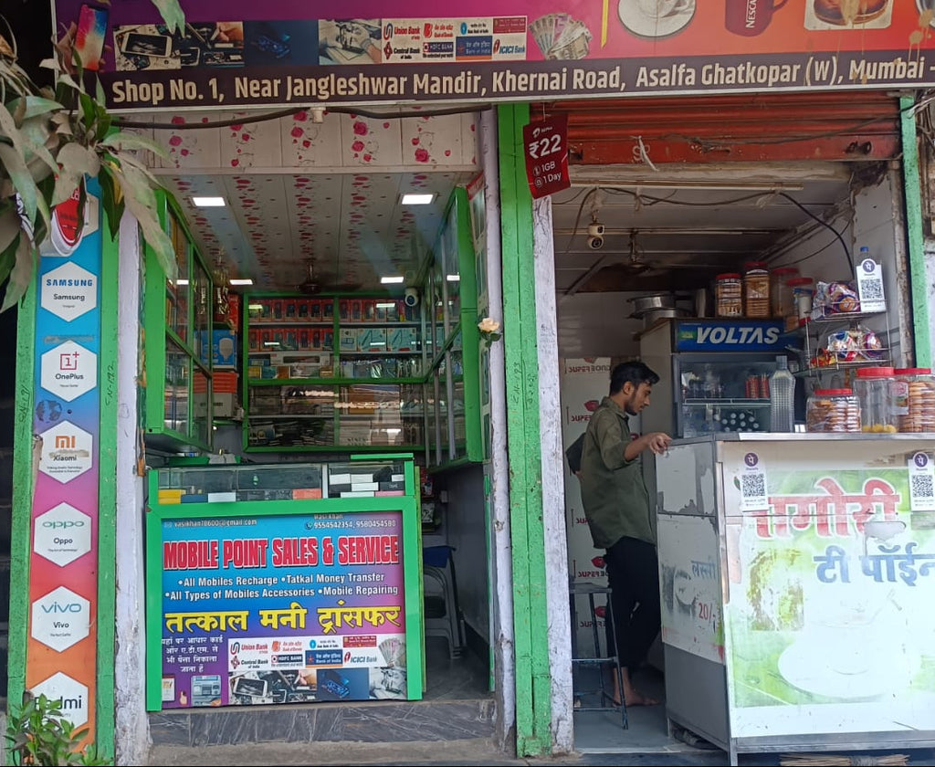 Mobile Point Sales & Service