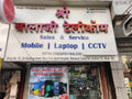 Balaji Telecom